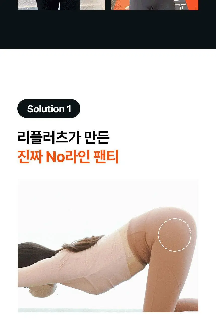 [팬티라인완벽보정] 리플러츠 당당 티팬티 S/M/L (베이지/블랙) 상세페이지 10